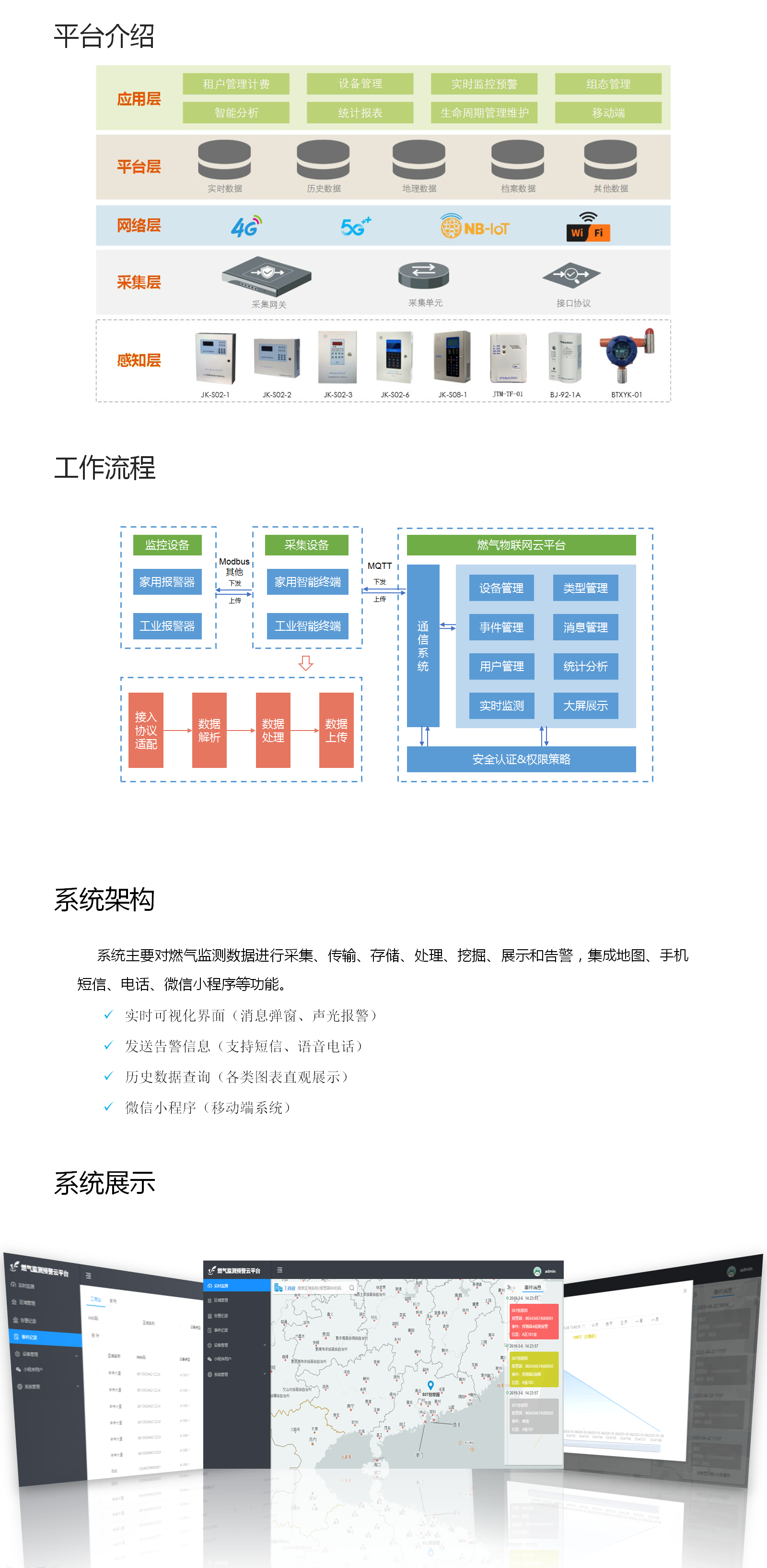 微信截图_20220627143502.png
